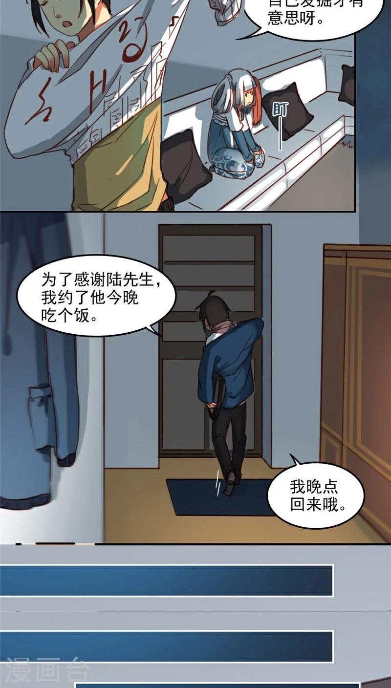 第17话上-第35话