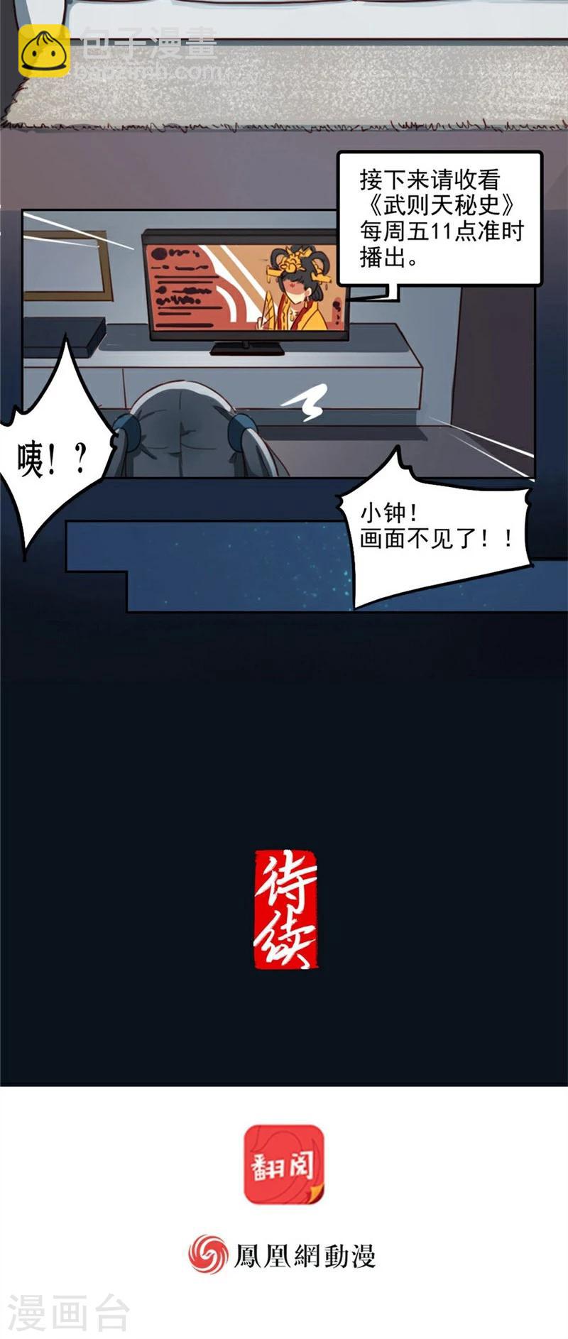 第17话上-第35话