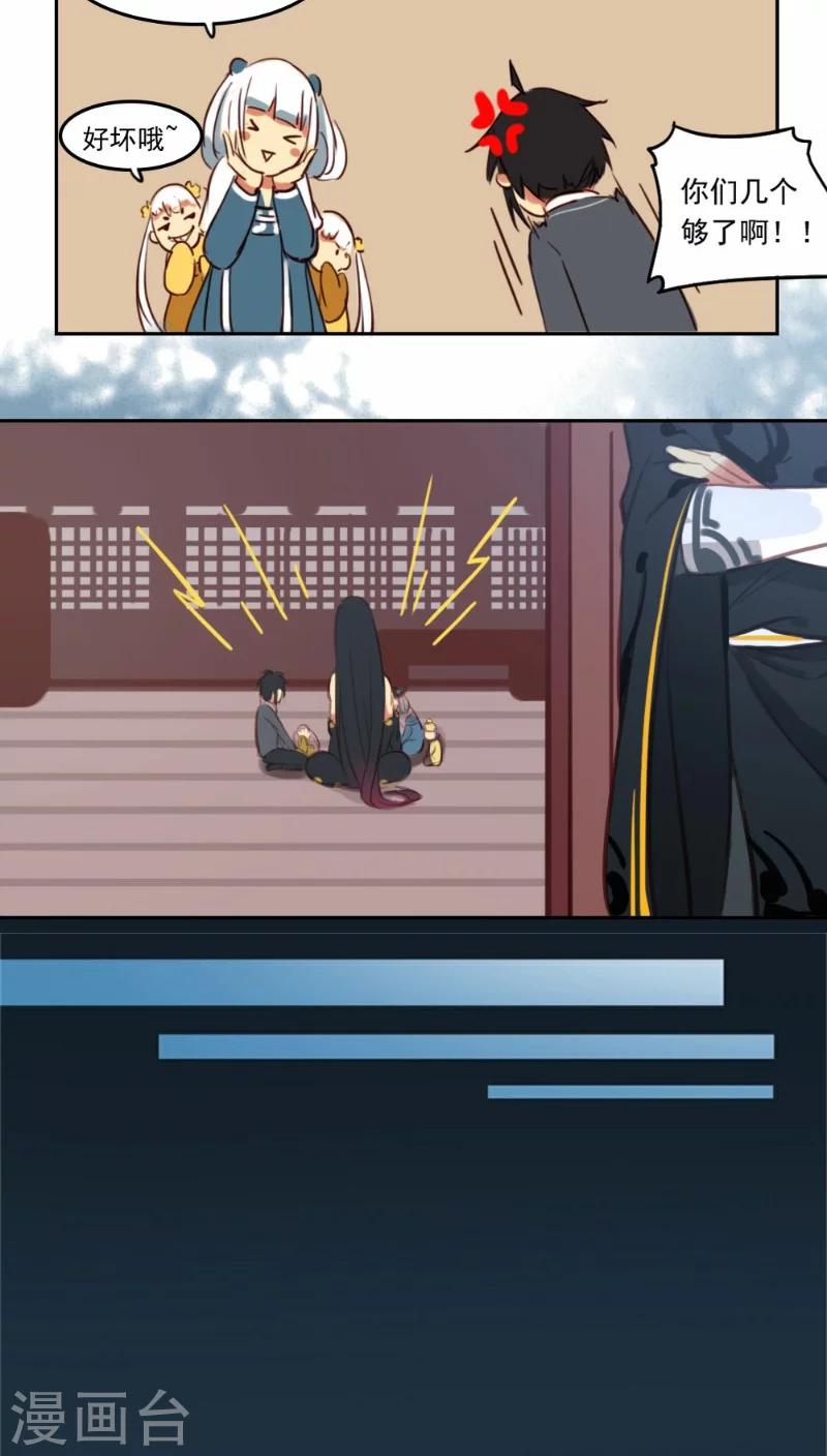 第18话上-第37话