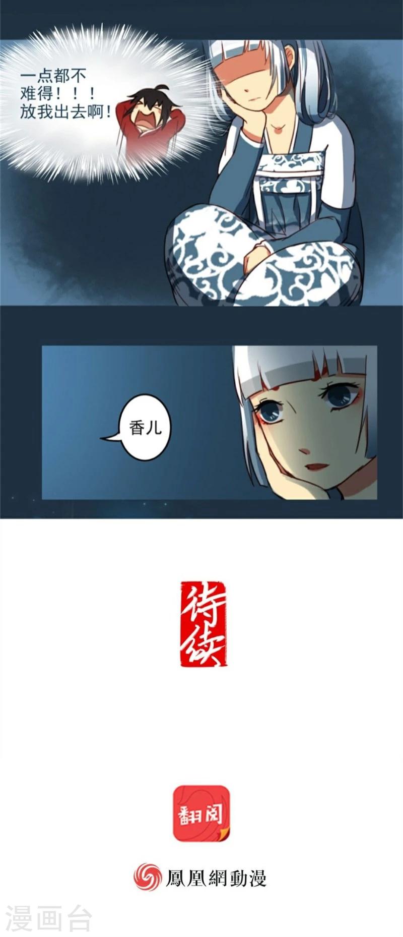 第18话上-第37话