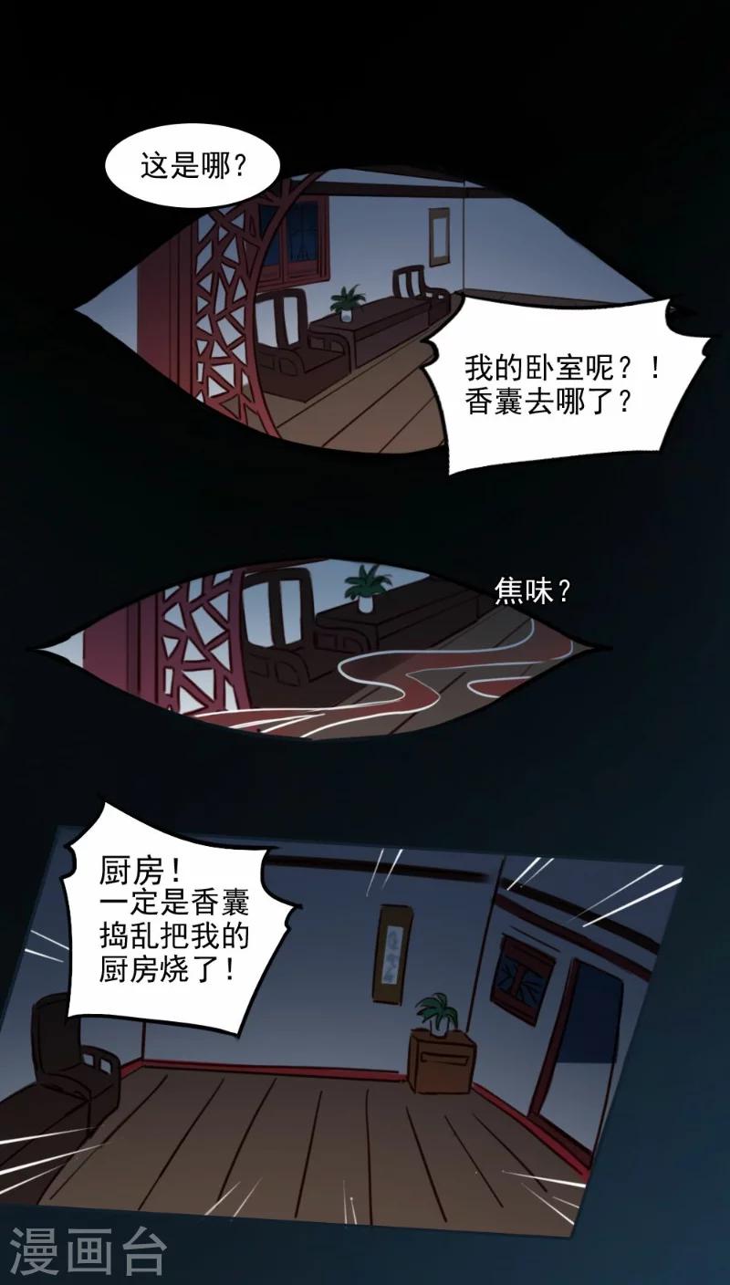 第18话上-第37话