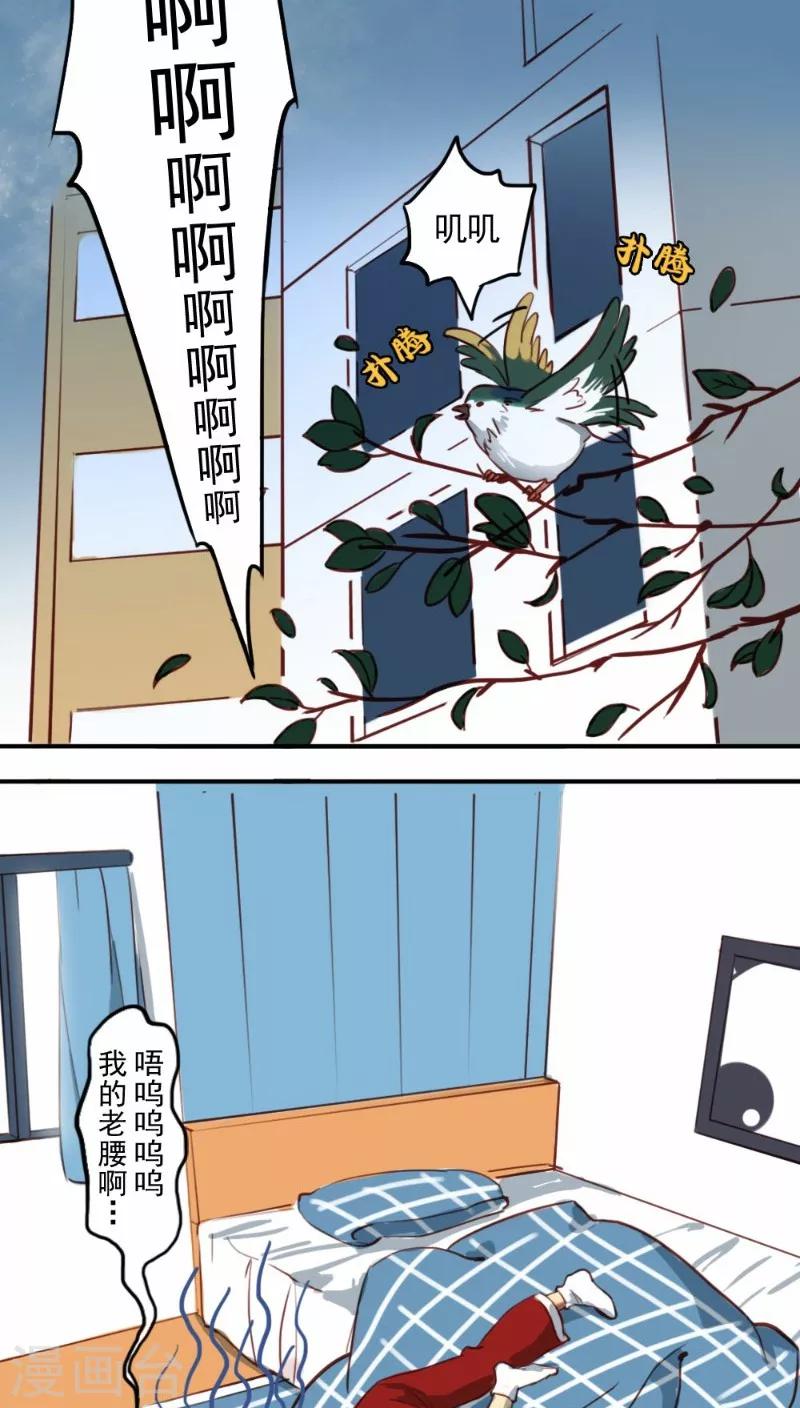 第18话上-第37话