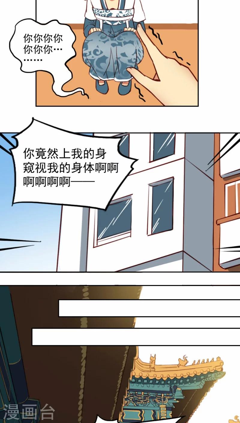 第18话上-第37话