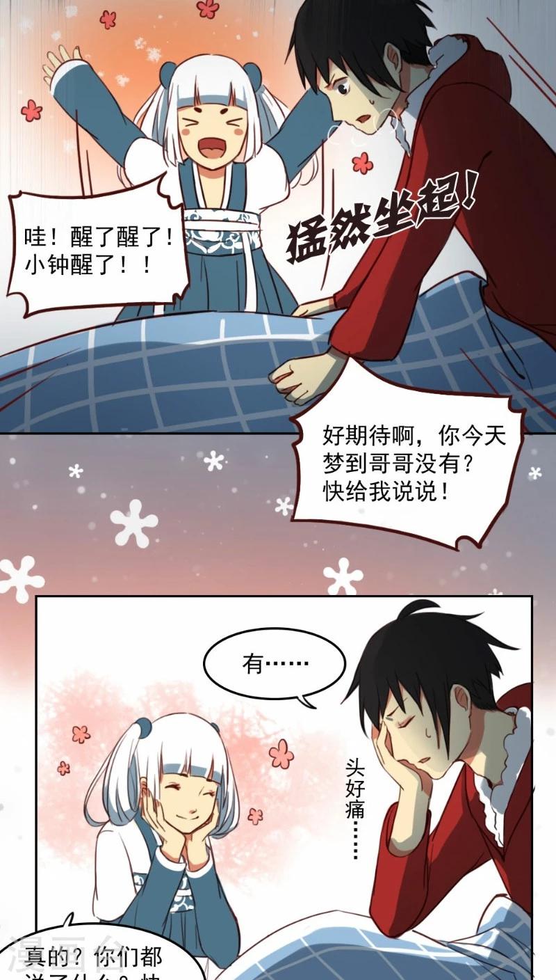 第19话下-第41话