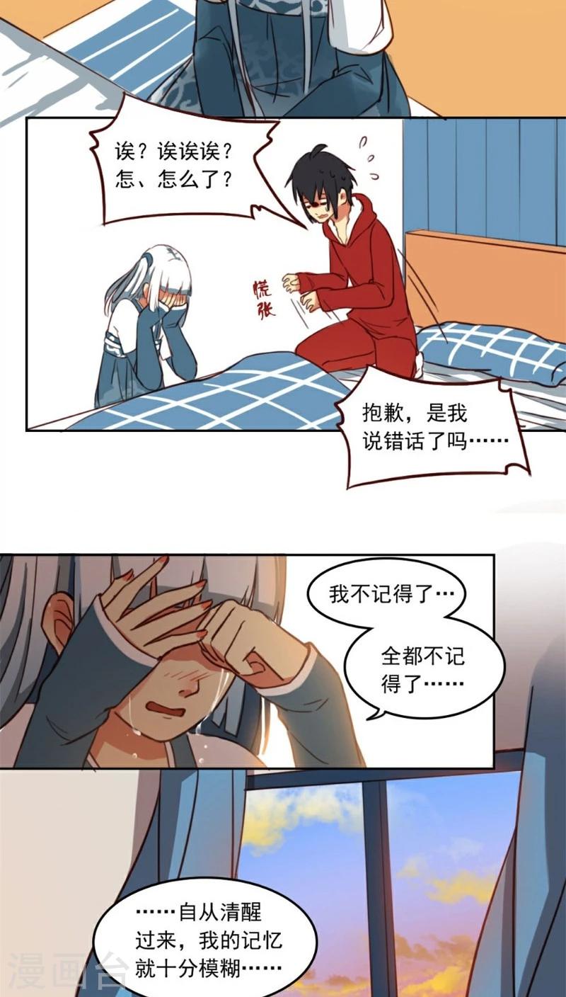 第19话下-第41话