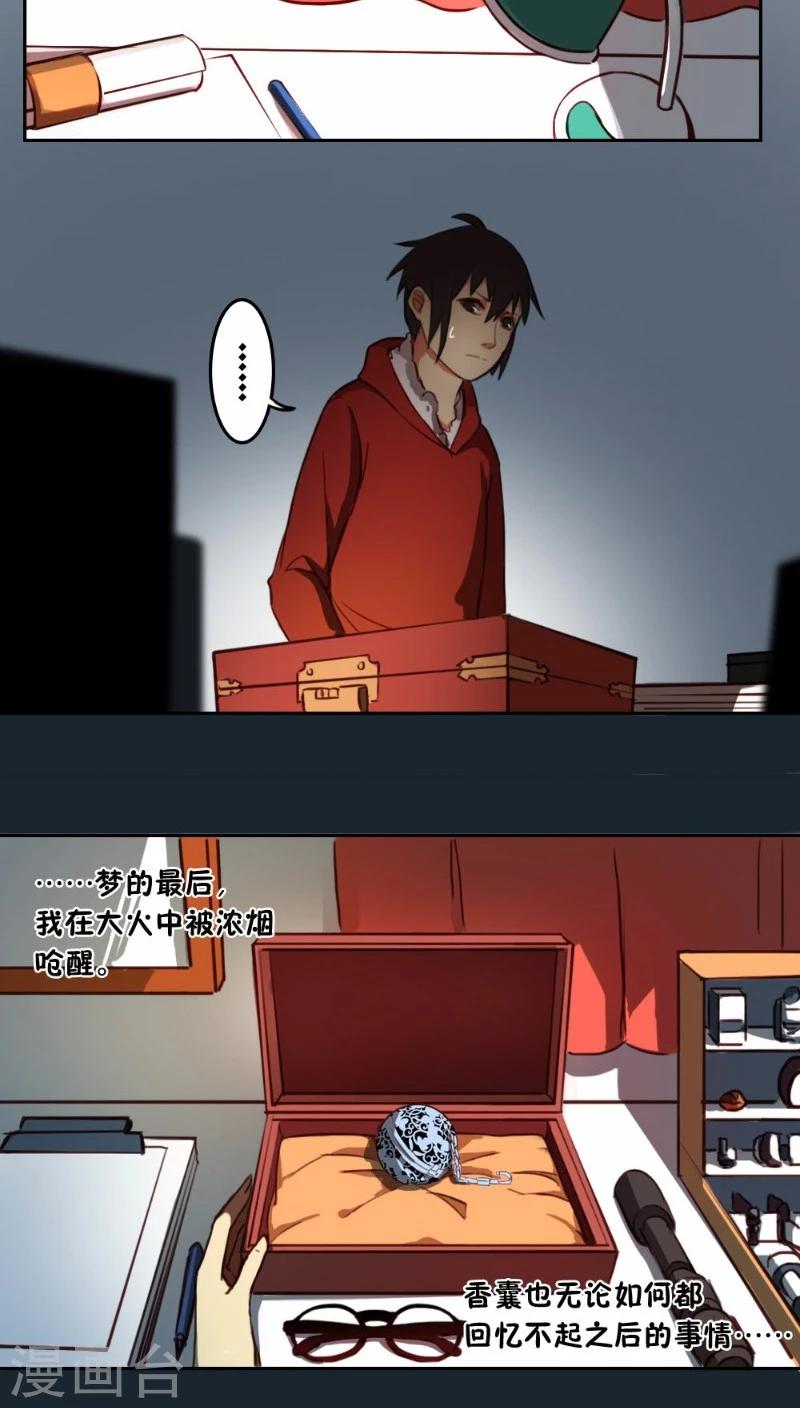 第19话下-第41话