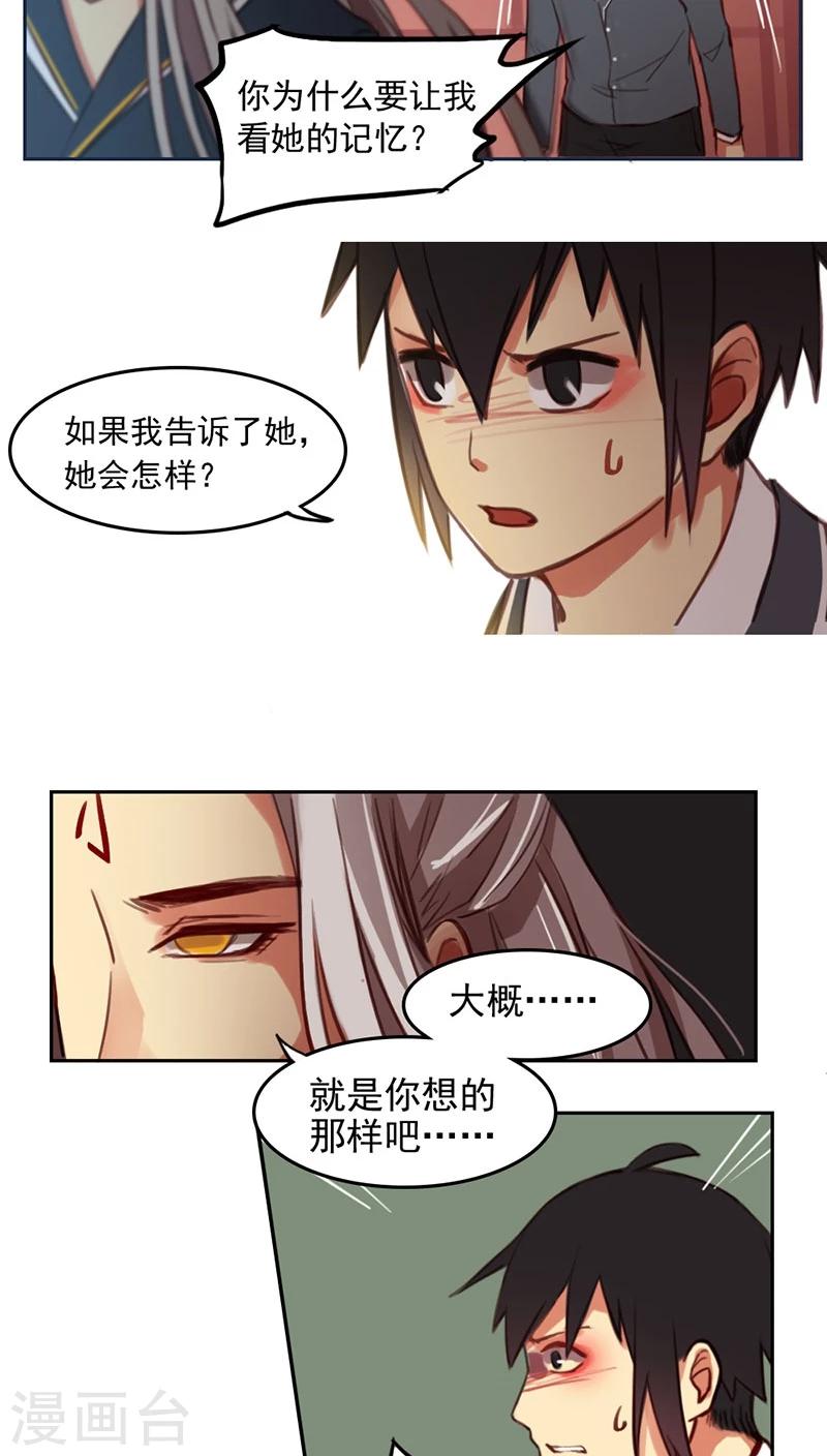 第20话下-第43话