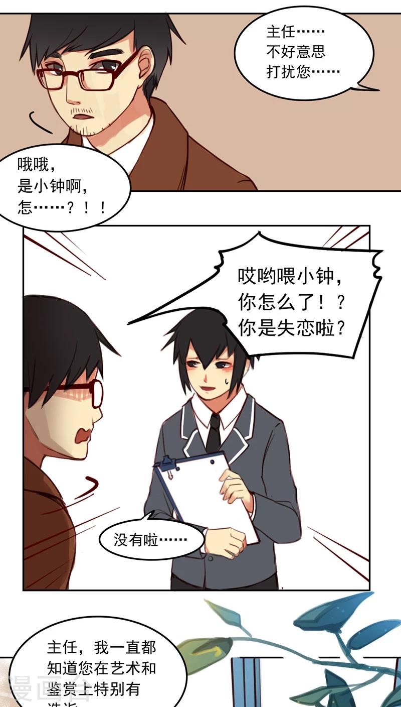 第20话下-第43话