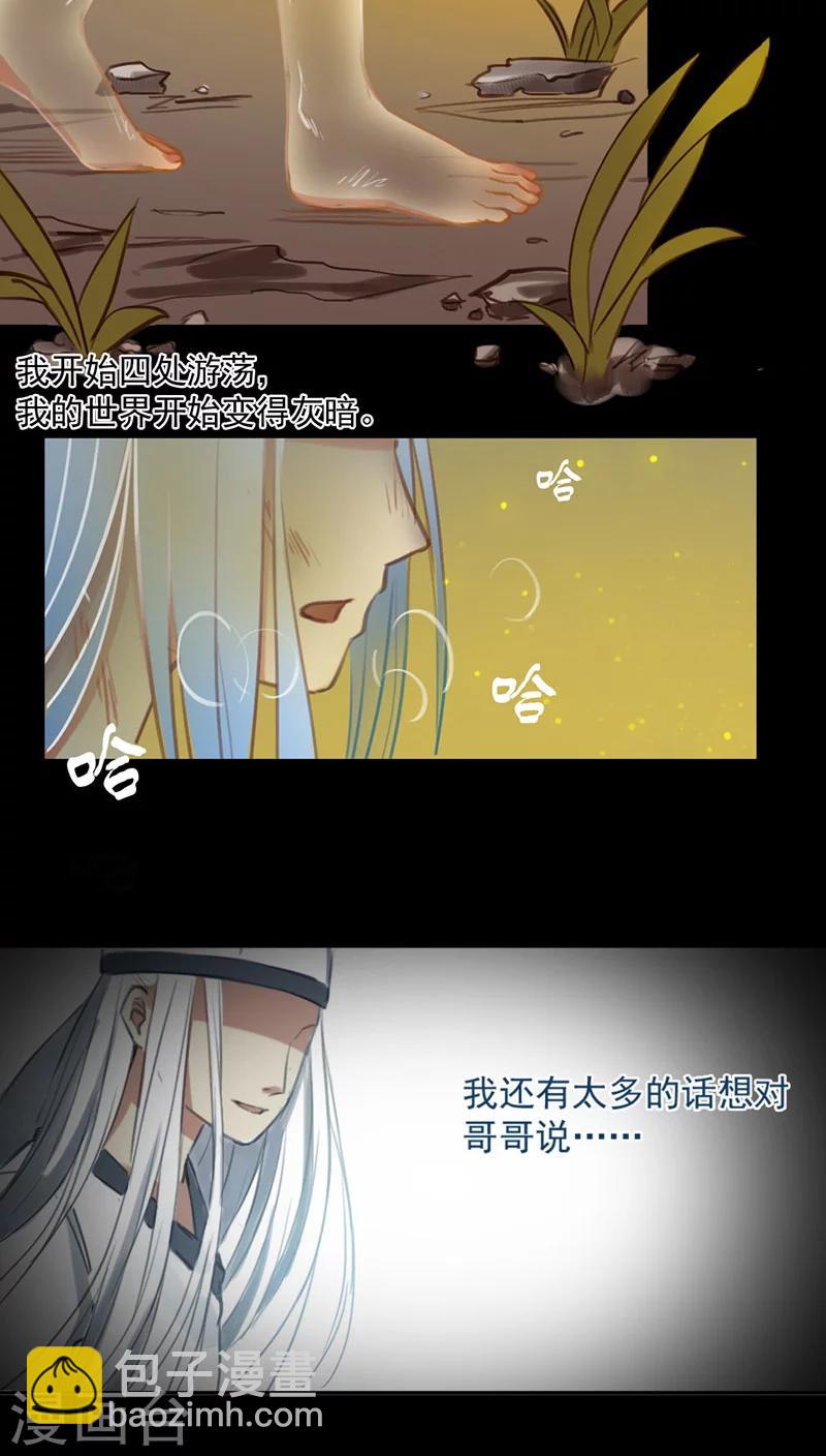 第21话下-第45话