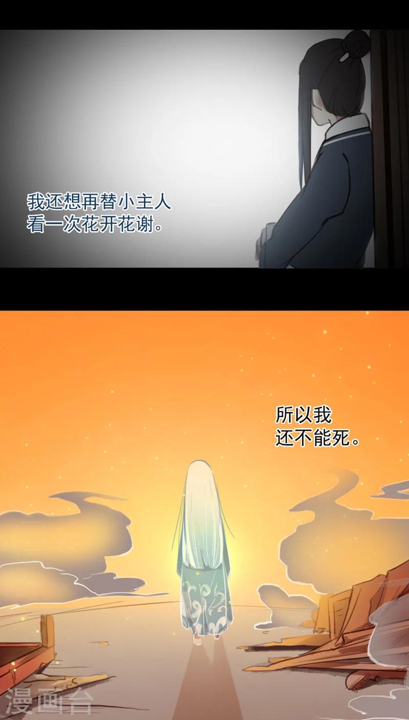 第21话下-第45话