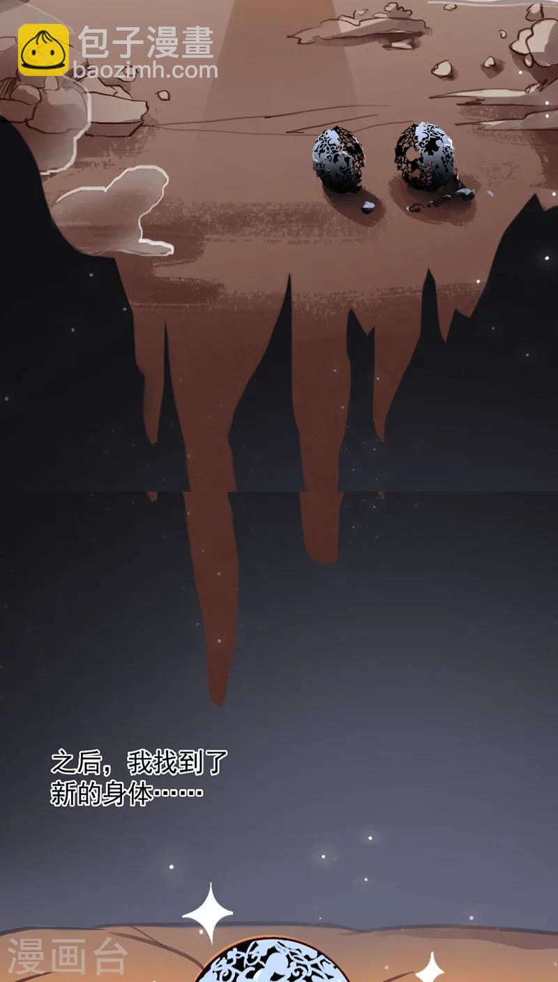 第21话下-第45话