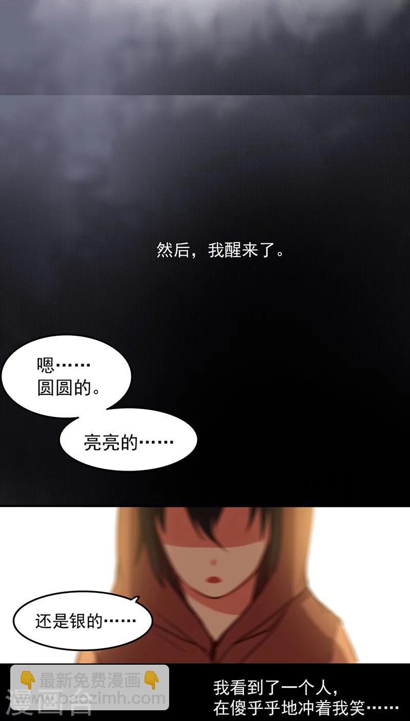 第21话下-第45话