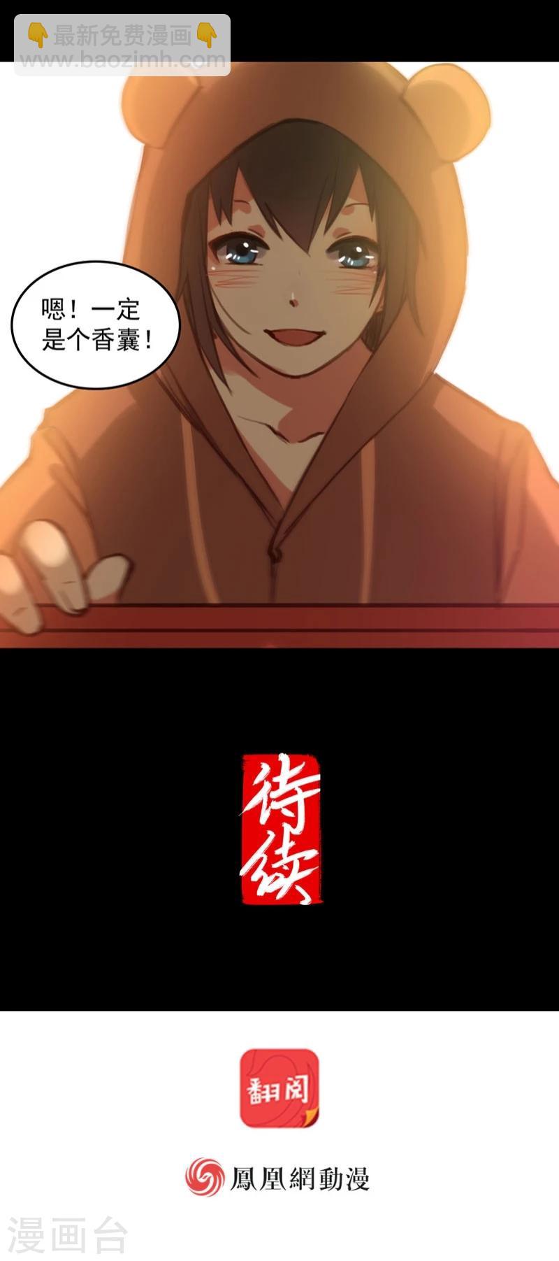 第21话下-第45话