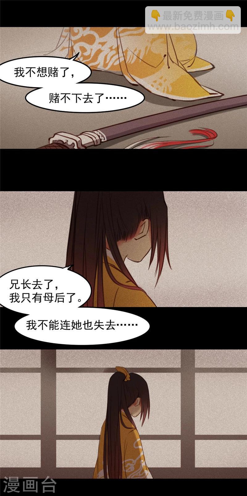 第23话下-第49话