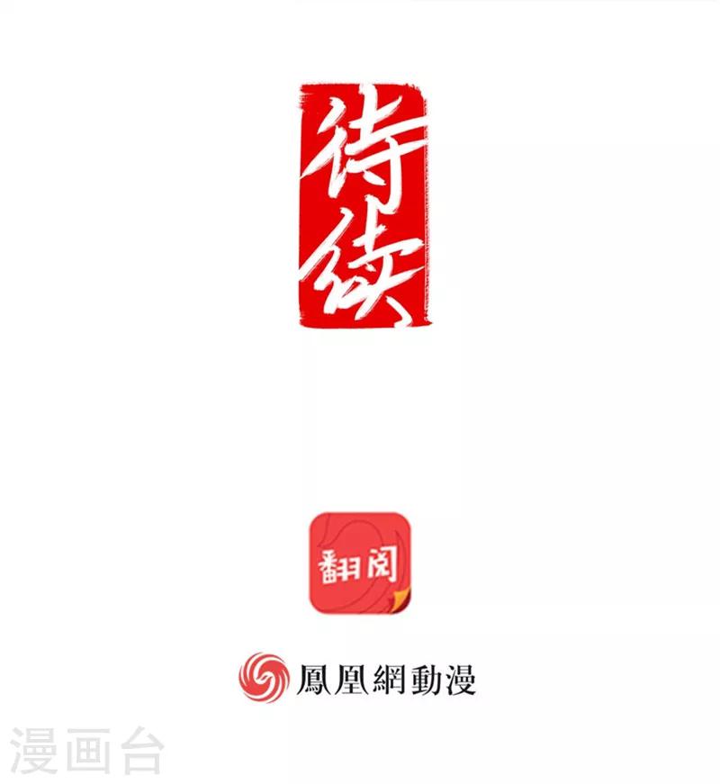 第23话下-第49话