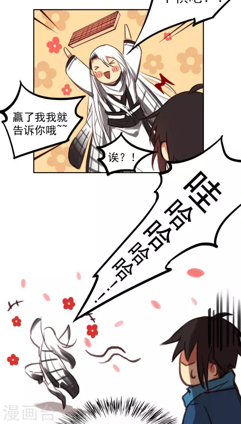 第24话下-第51话