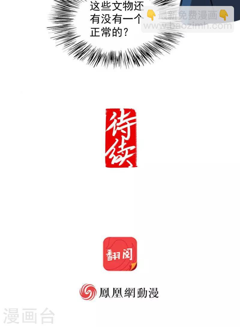 第24话下-第51话