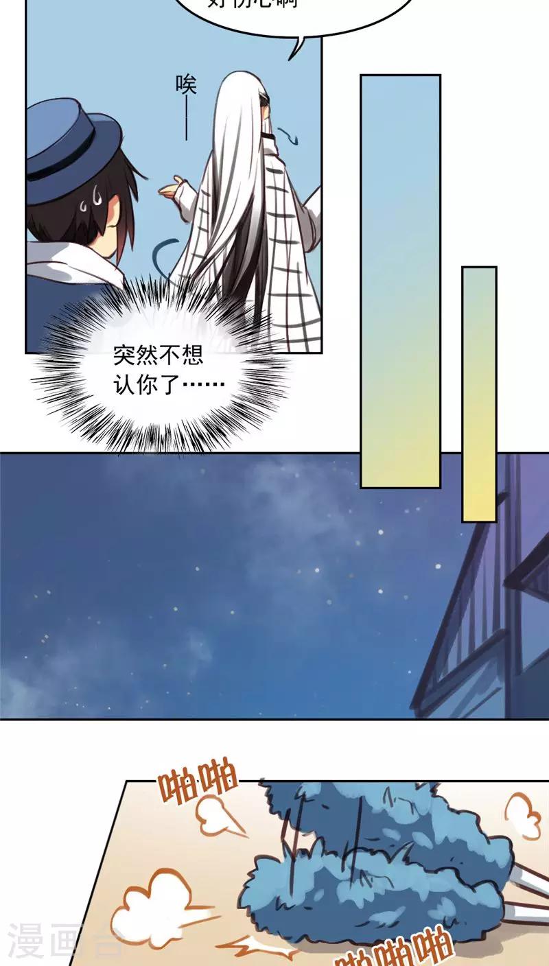 第24话下-第51话