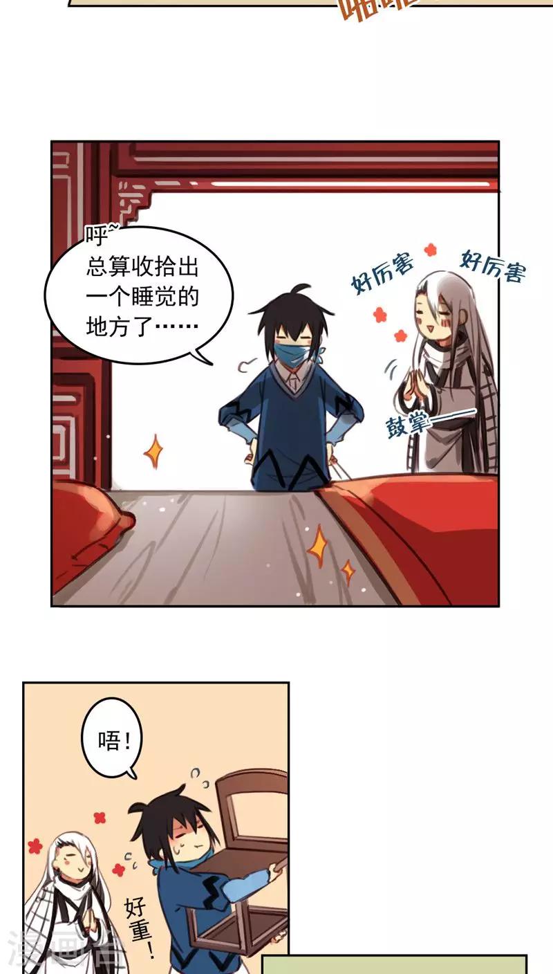 第24话下-第51话