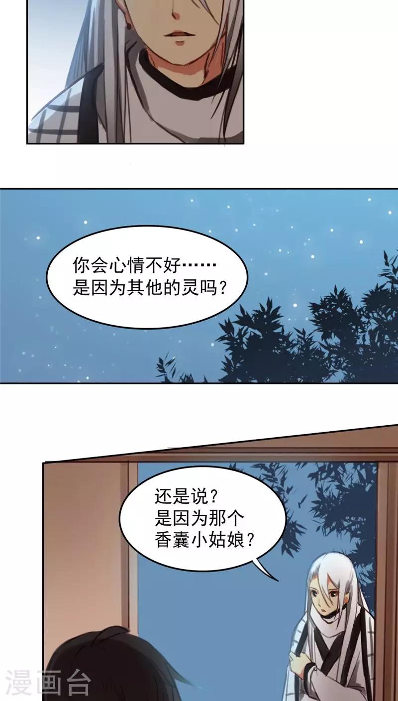 第24话下-第51话