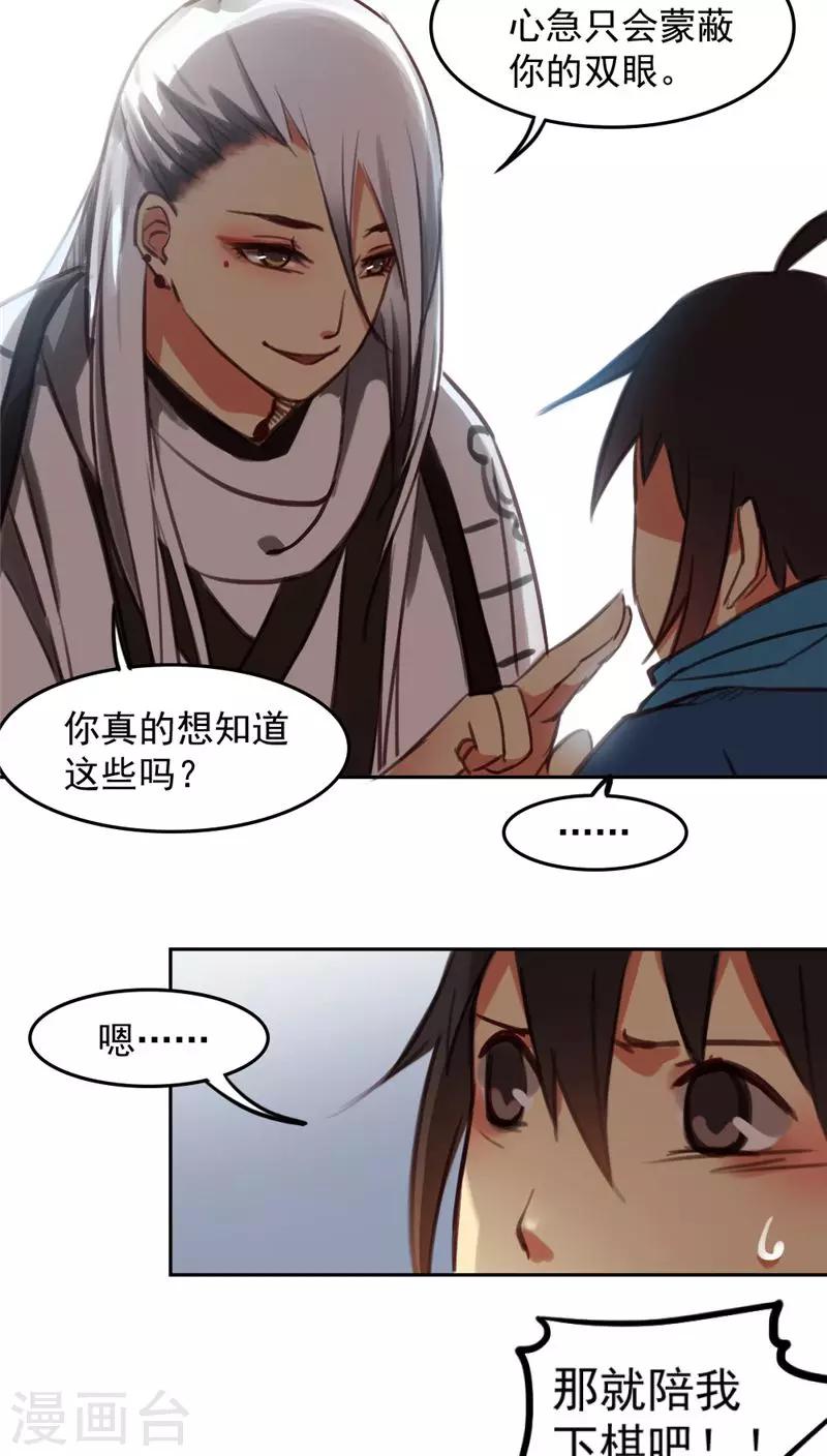 第24话下-第51话