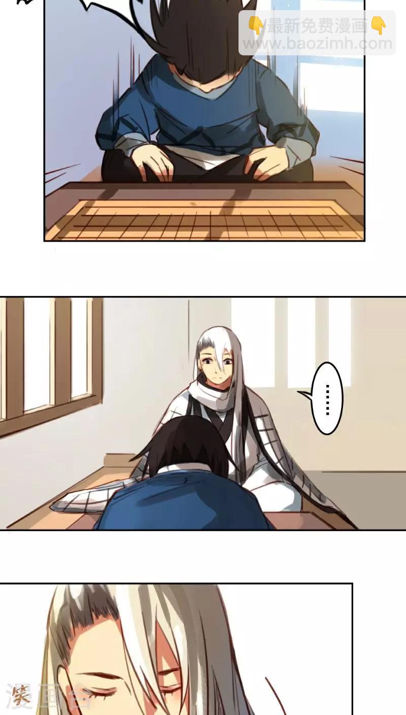 第25话下-第53话