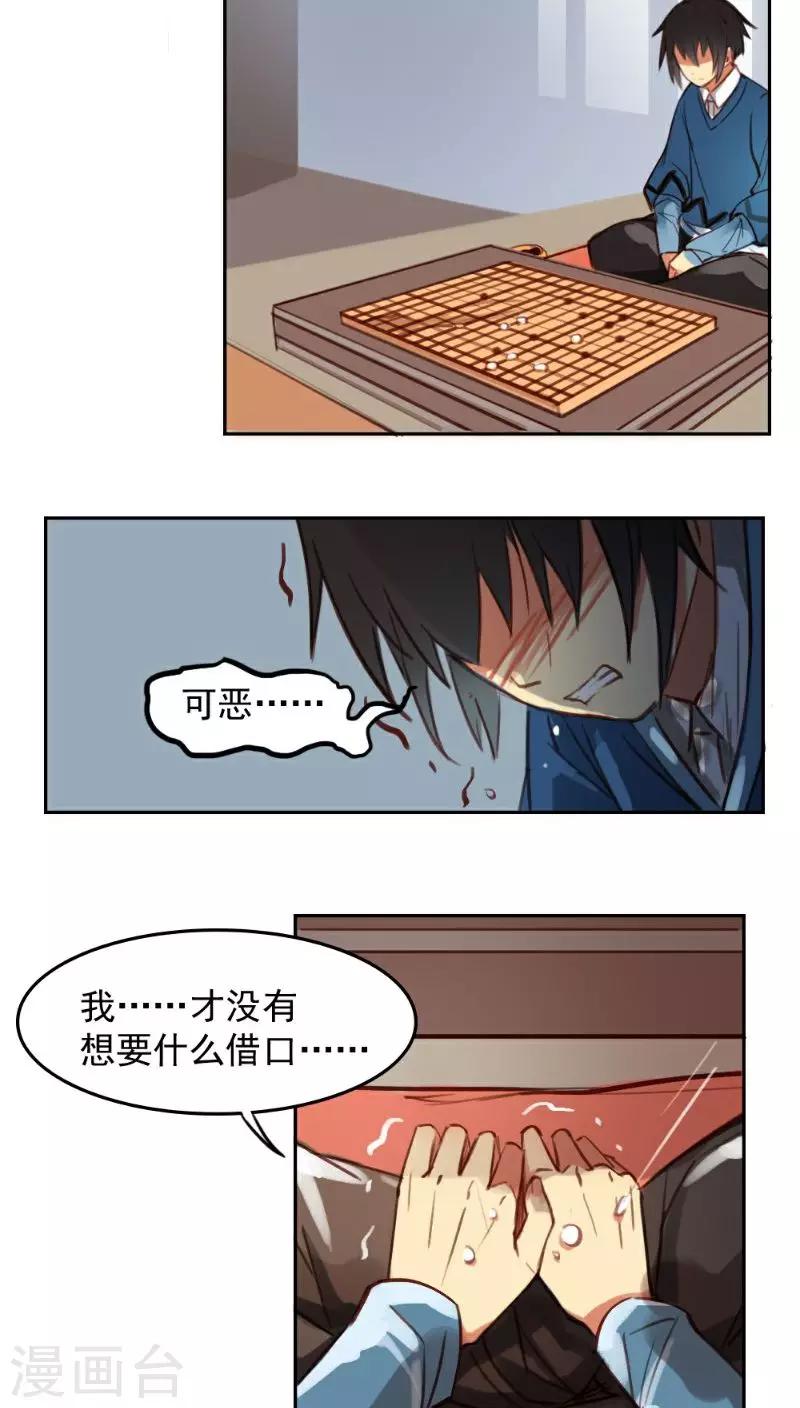 第25话下-第53话