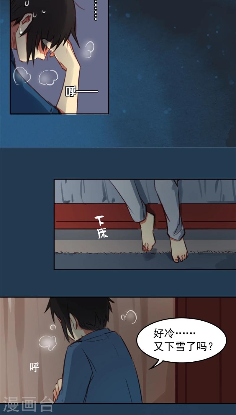 第26话下-第55话