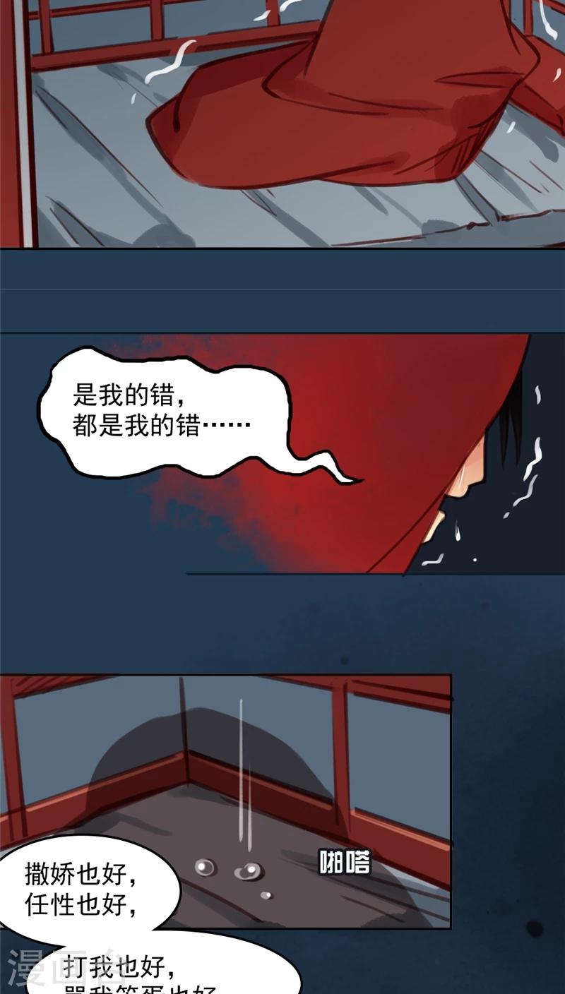 第26话下-第55话