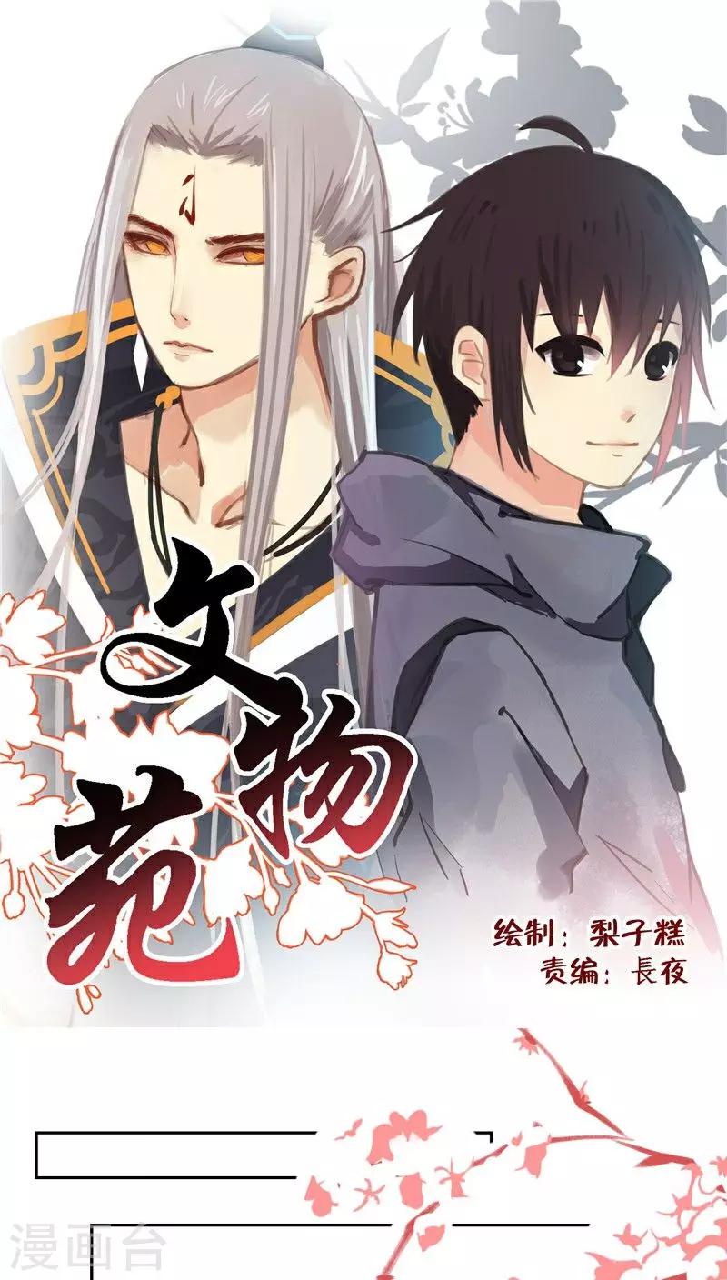 第28话上-第57话