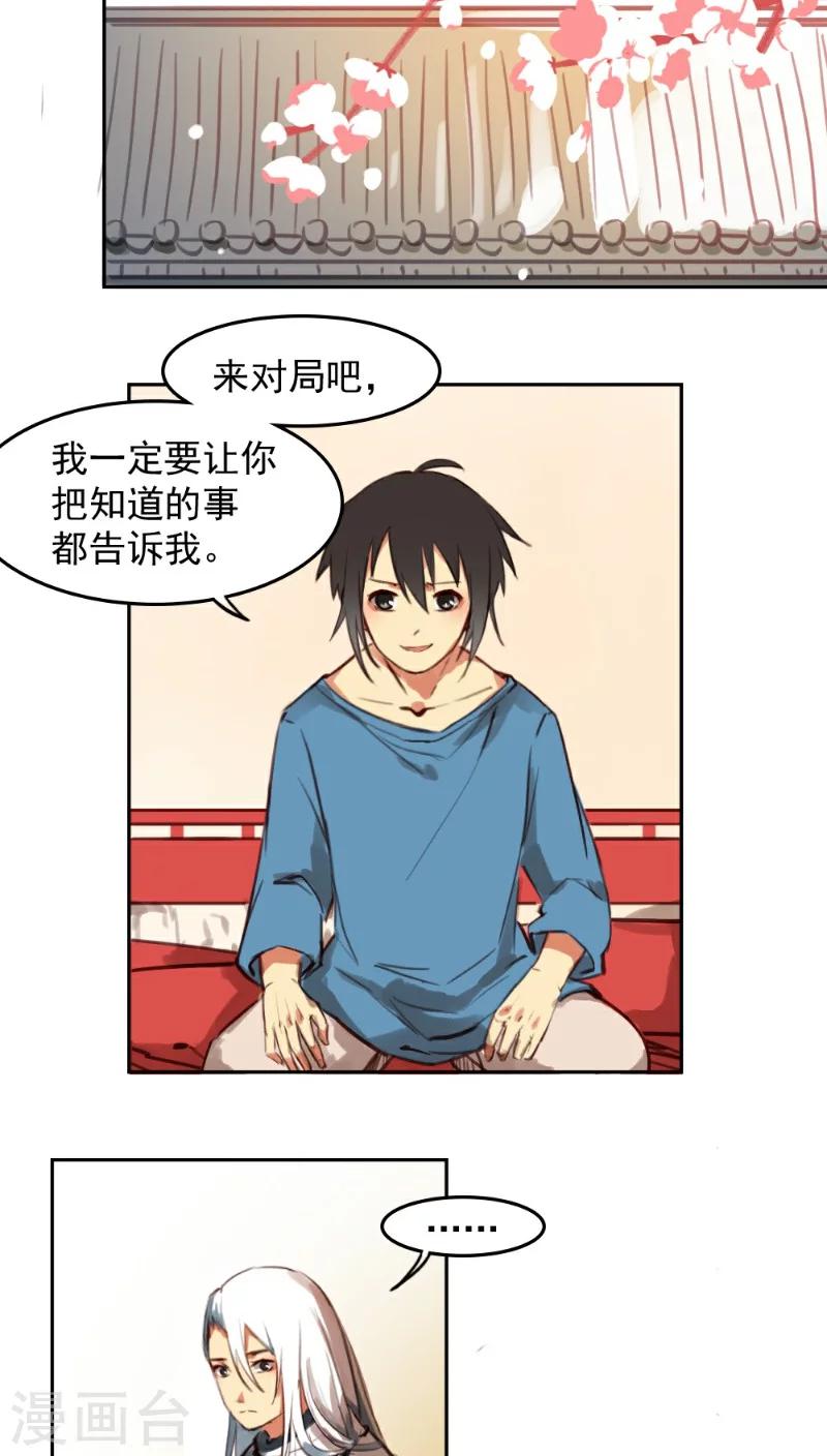 第28话上-第57话