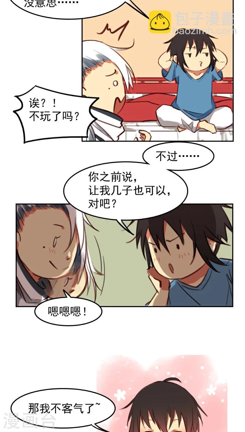 第28话上-第57话