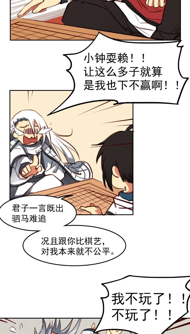 第28话上-第57话