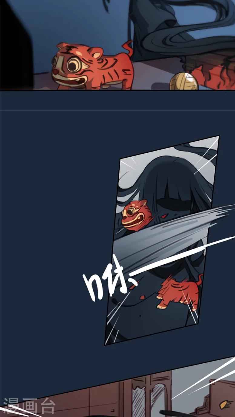 第29话上-第59话