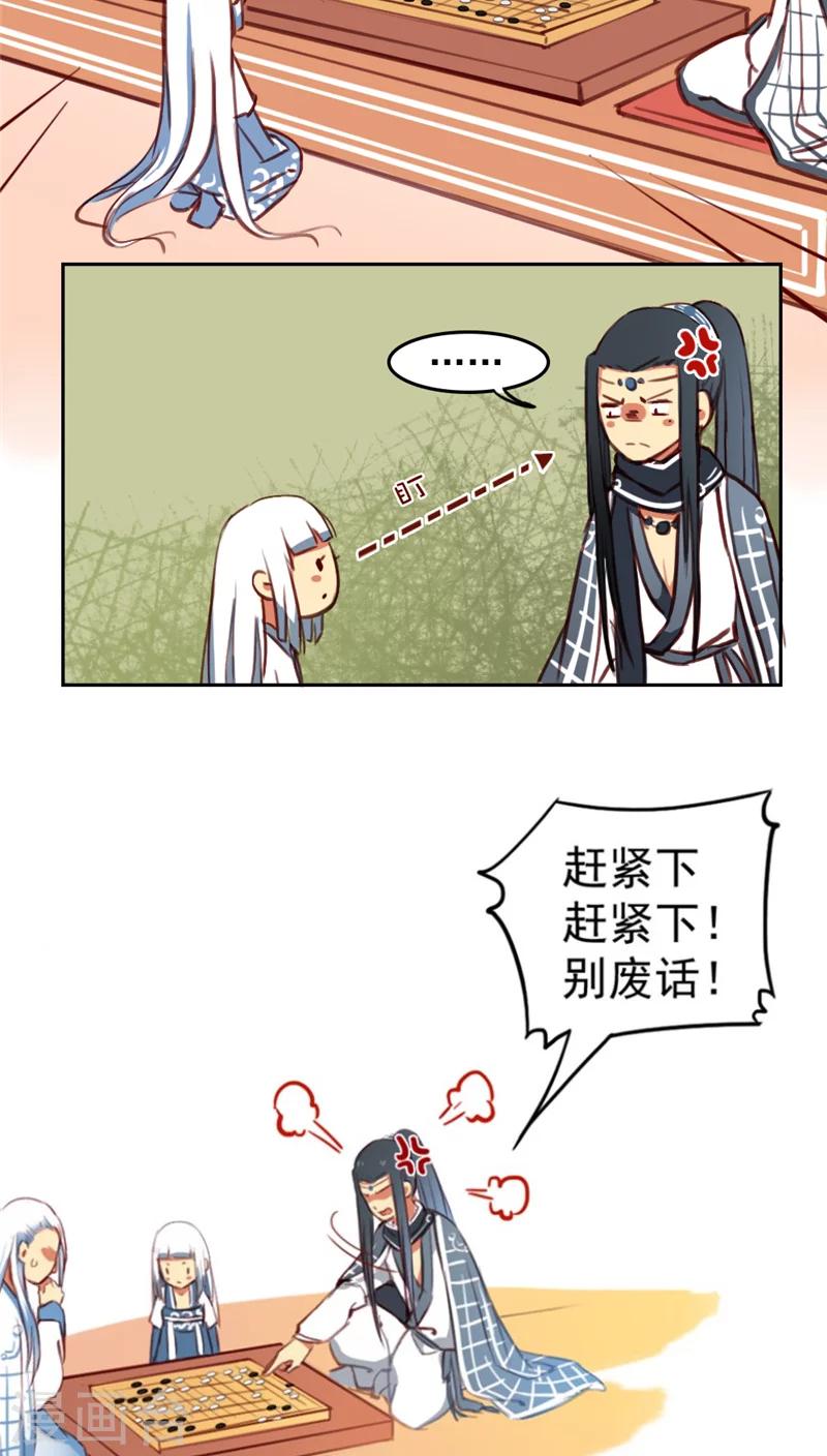 第30话上-第61话