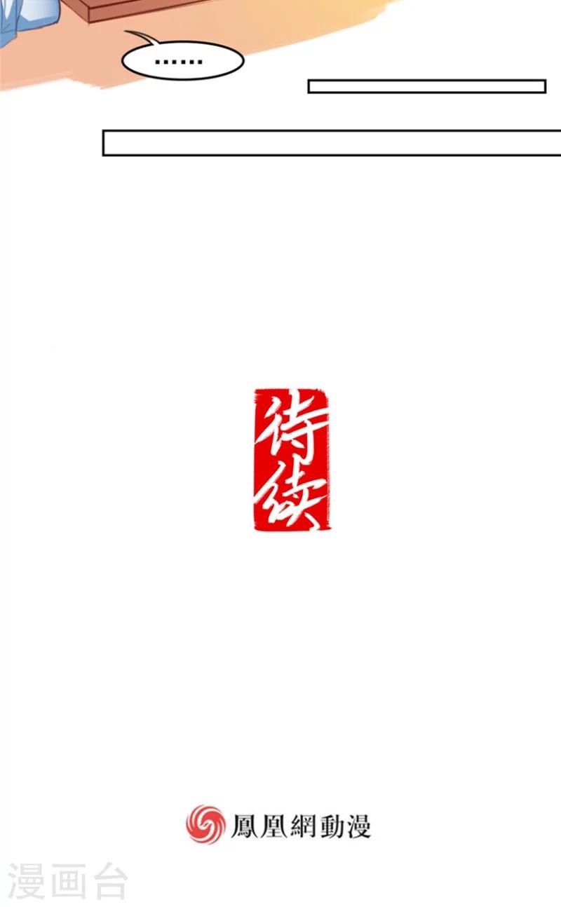 第30话上-第61话