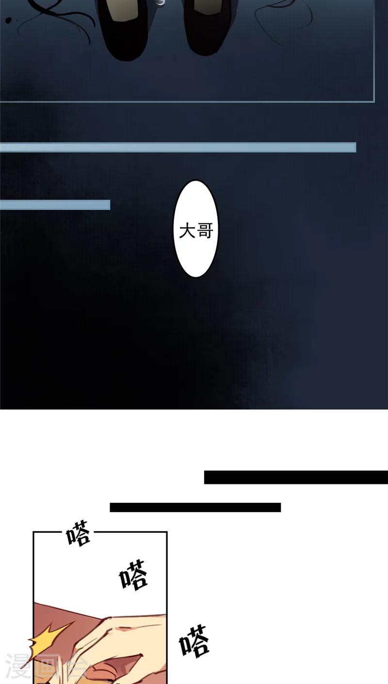 第30话上-第61话