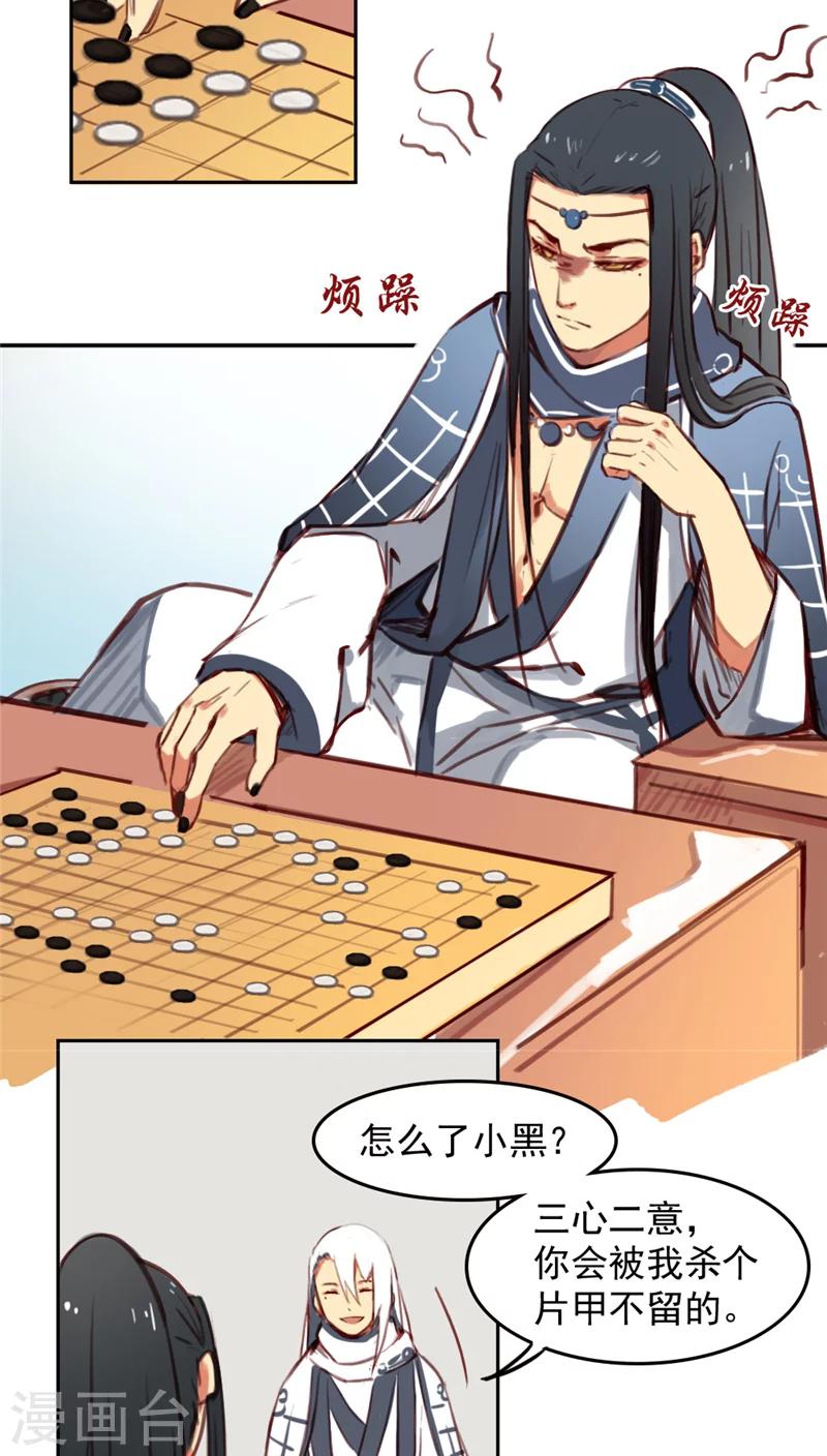 第30话上-第61话