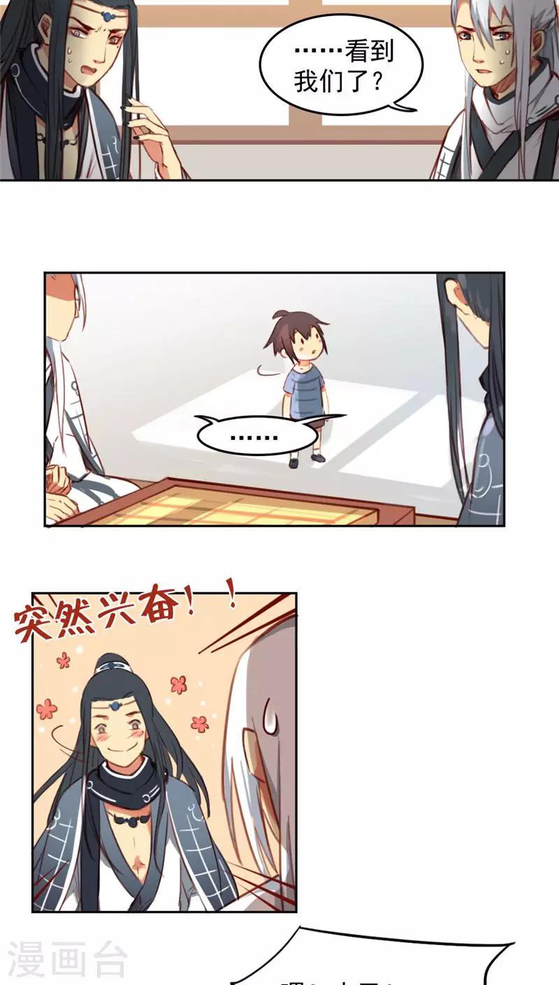 第31话上-第63话