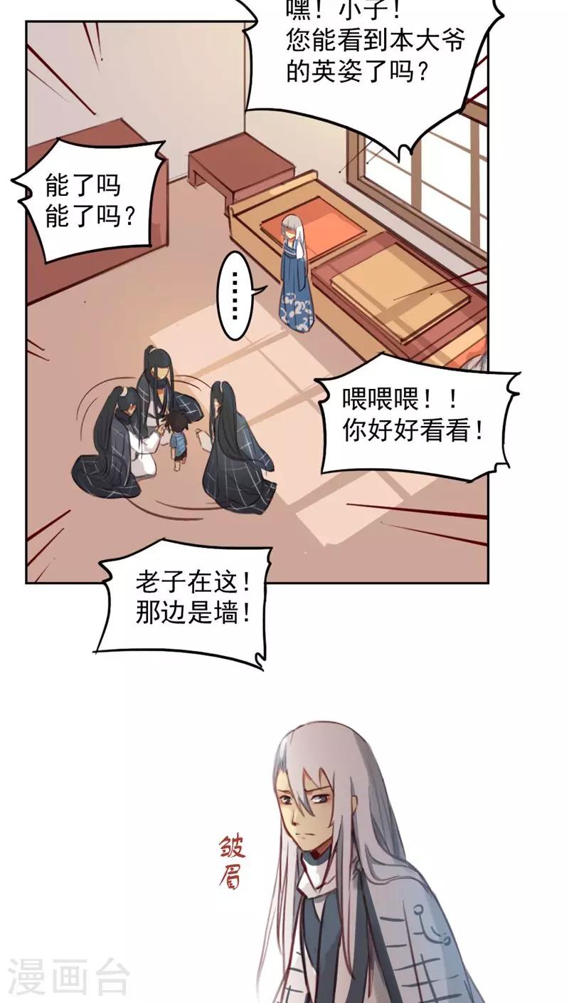 第31话上-第63话