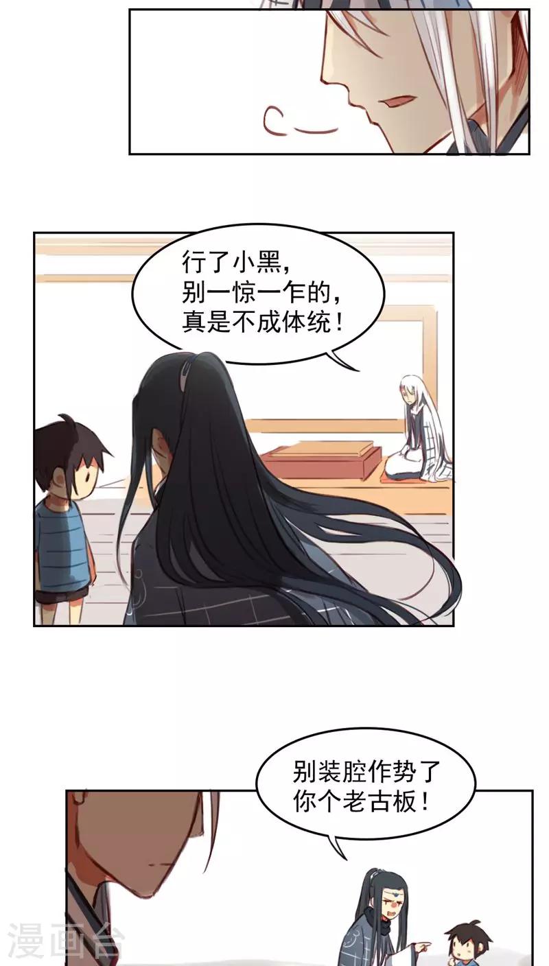 第31话上-第63话