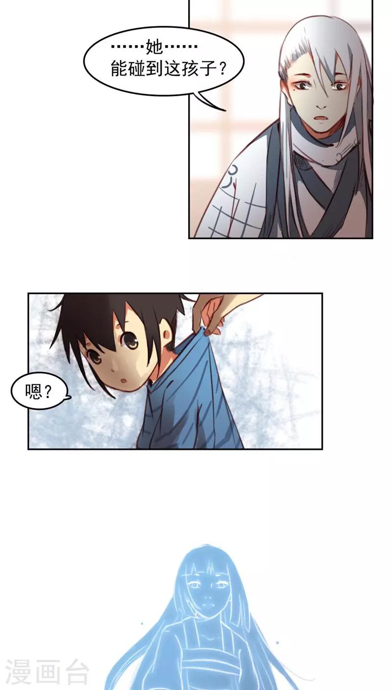 第31话上-第63话