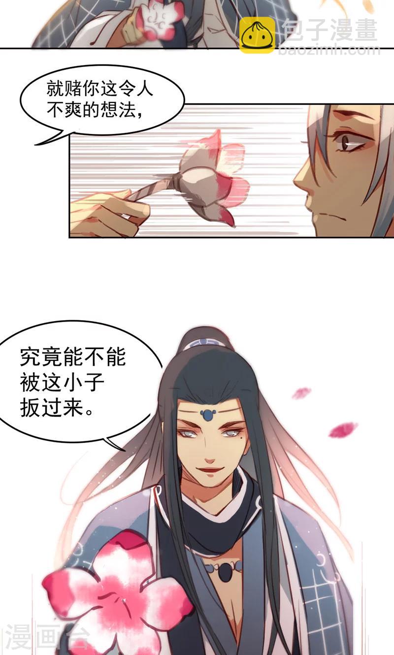 第32话上-第65话