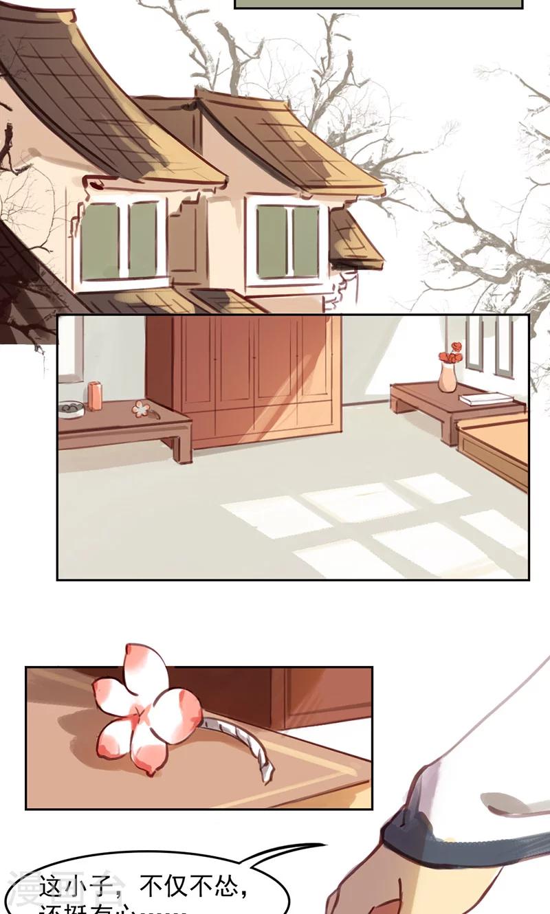 第32话上-第65话