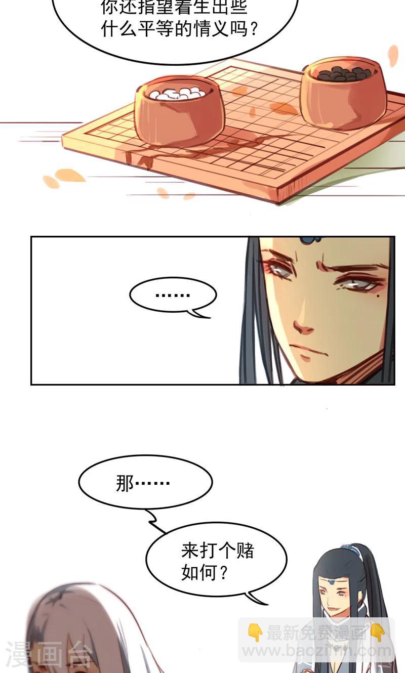 第32话上-第65话