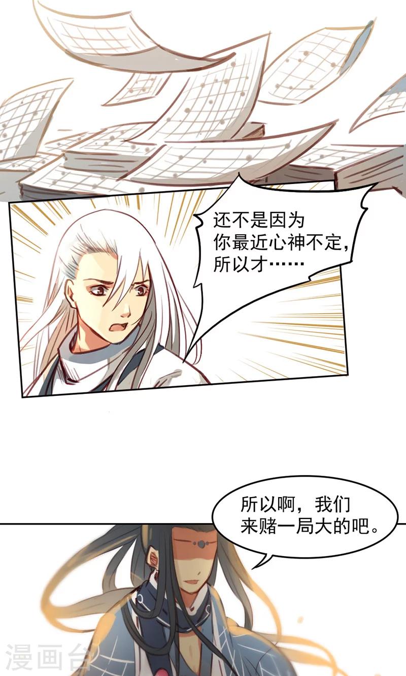 第32话上-第65话