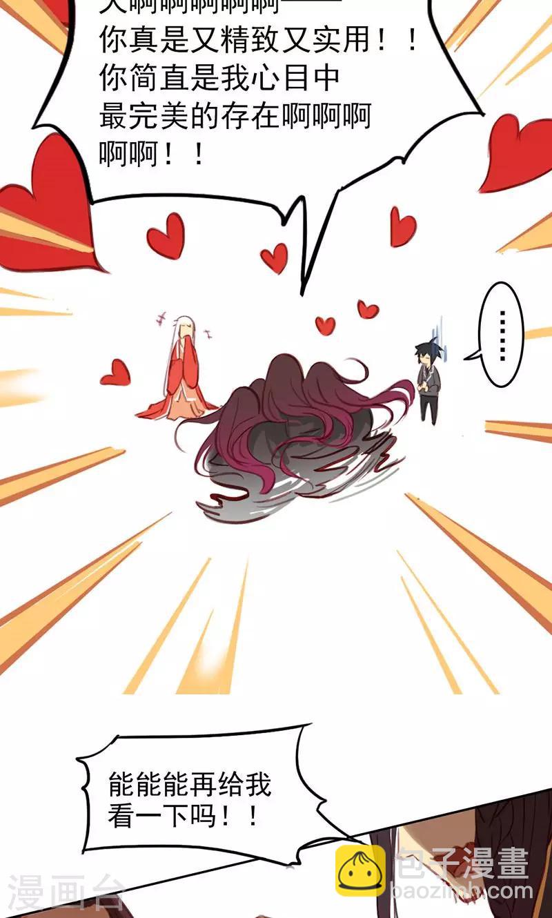 第34话下-第69话