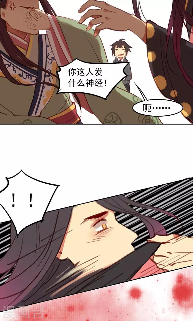 第34话下-第69话