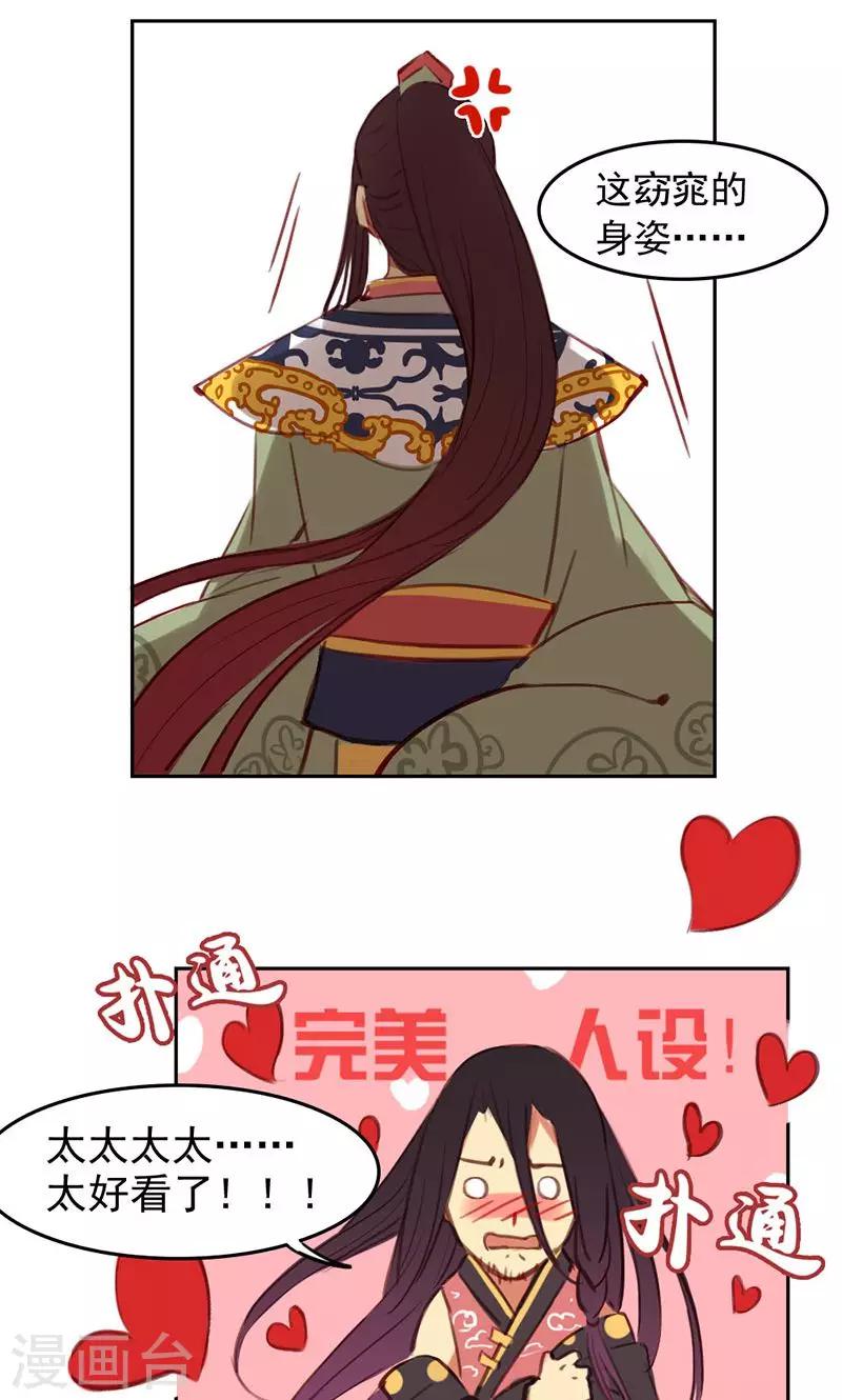 第34话下-第69话