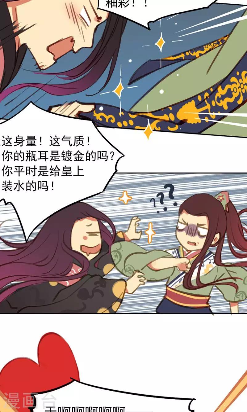 第34话下-第69话